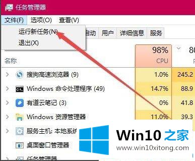 Win10提示360se.exe损坏的处理方式