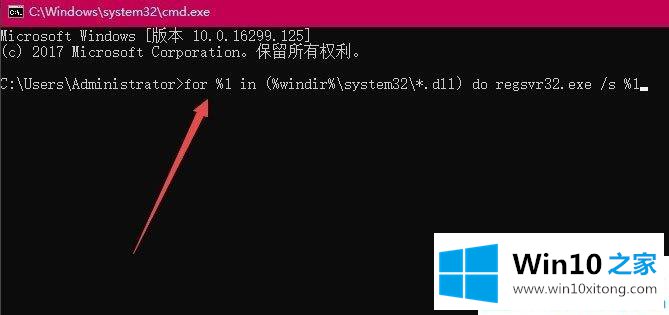 Win10提示360se.exe损坏的处理方式