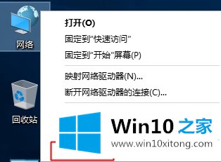 win10系统怎么退出家庭组的完全处理手法