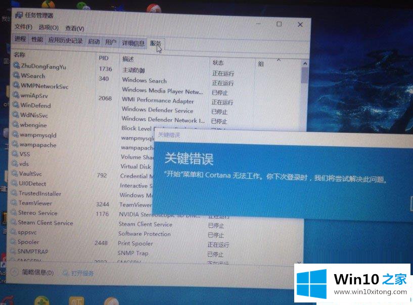 Win10系统下开始菜单不能用的操作手段