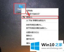 主编讲解Win10无法使用搜索功能的详尽解决手段