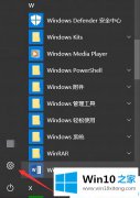 高手告诉你Win1064位系统怎么自动备份文件的处理办法