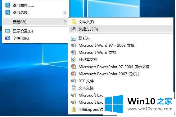 Win10系统怎么清空电脑剪切板的教程