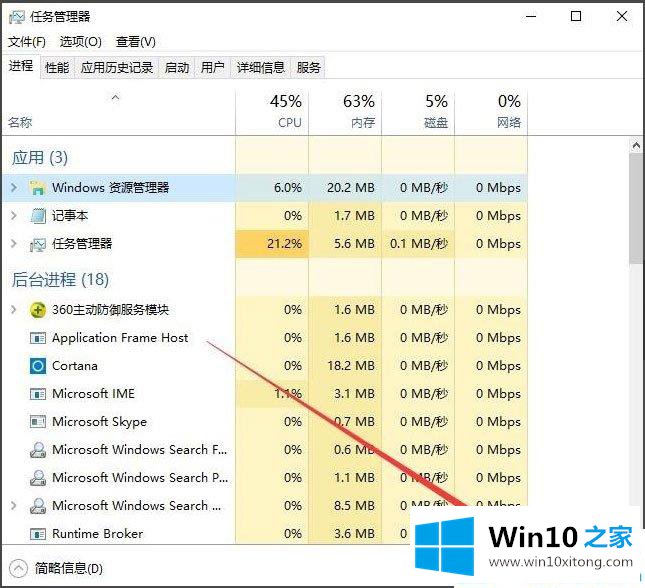 Win10系统怎么清空电脑剪切板的教程