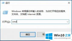 高手给你说Win10提示请求的详尽解决技巧