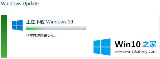 windows10失败错误代码80240020的详尽解决手段