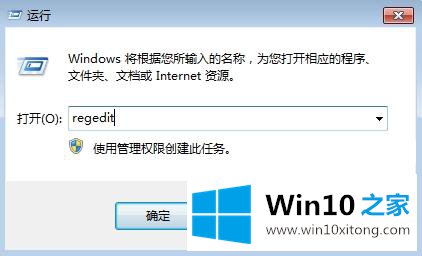 windows10失败错误代码80240020的详尽解决手段