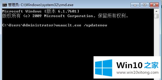 windows10失败错误代码80240020的详尽解决手段