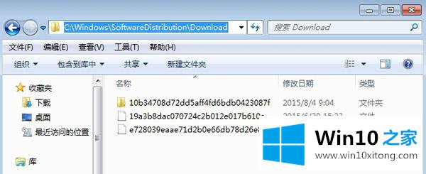 windows10失败错误代码80240020的详尽解决手段