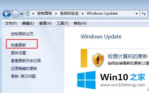 windows10失败错误代码80240020的详尽解决手段