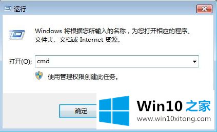 windows10失败错误代码80240020的详尽解决手段