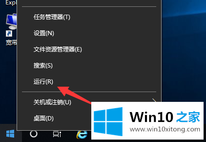 Win10系统如何打开注册表的图文攻略