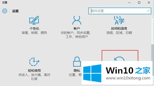 windows10系统开机怎么启用安全模式的办法