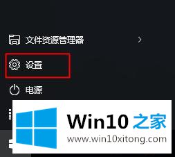 windows10系统开机怎么启用安全模式的办法