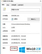 大师给你说Win10系统记事本不能保存只能另存为的完全处理措施