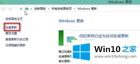 win10免费升级的处理措施