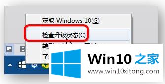 win10免费升级的处理措施