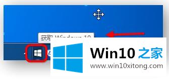 win10免费升级的处理措施