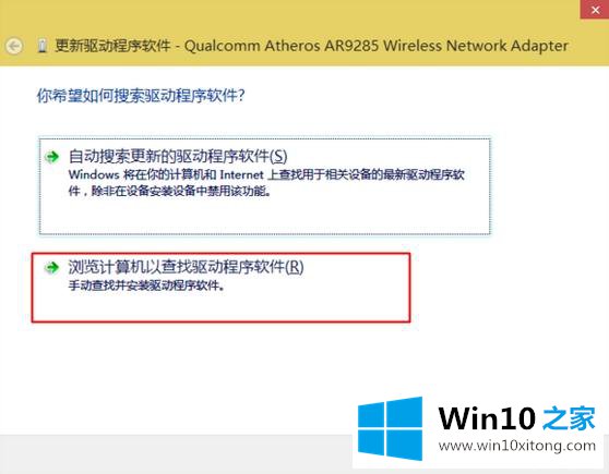 win10系统后wifi无法连接的修复门径