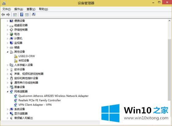 win10系统后wifi无法连接的修复门径