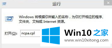 win10系统如何设置开机自动连接宽带上网【图文】的操作教程