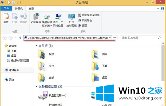 win10系统如何设置开机自动连接宽带上网【图文】的操作教程