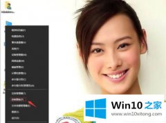 手把手教你Win1064位系统如何打开SNMP协议161端口的具体操作步骤