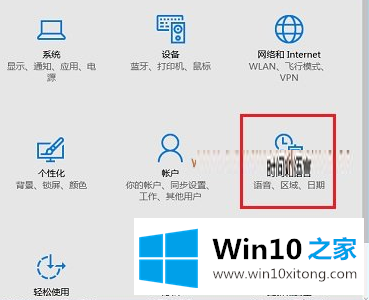 win10系统卸载微软自带拼音输入法的详尽解决手段