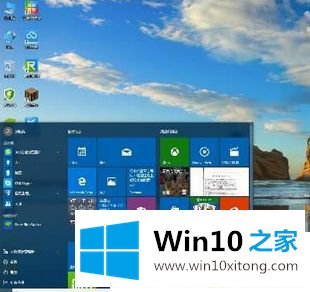 Win10系统每次开机总会弹出上次未关闭程序的解决措施