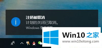 Win1064位系统怎么设置或取消自动关机的方法介绍