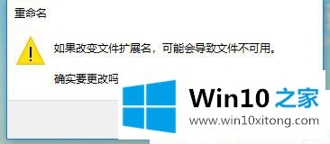 Win1064位系统怎么设置或取消自动关机的方法介绍