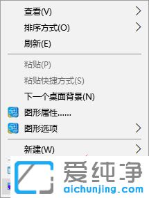 Win1064位系统怎么设置自动更换壁纸的具体解决门径