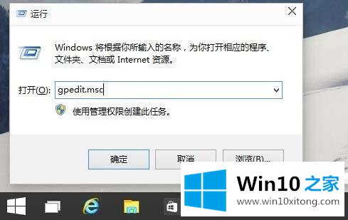 Win10预览版系统点击开始菜单无反应解决技巧的完全解决步骤