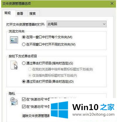 Win1064位系统怎么清理磁盘垃圾的详细处理步骤