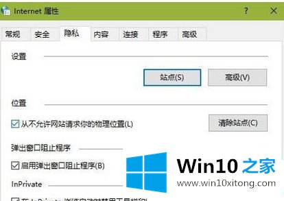 Win1064位系统怎么清理磁盘垃圾的详细处理步骤