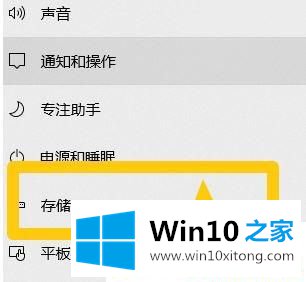 Win10系统怎么查看硬盘状态的详尽操作教程