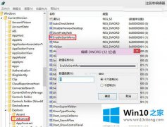 关于处理Win10预览版系统如何快速切换开始菜单的解决对策