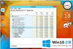 今天教你Win10预览版系统桌面小工具出现故障该的解决形式