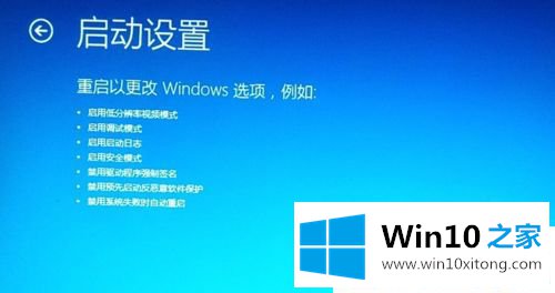 Win1064位系统怎么进入Bios界面的修复伎俩