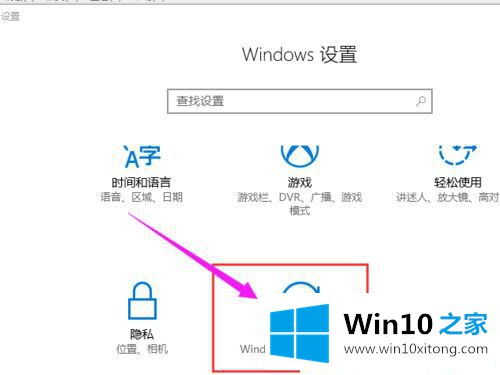 Win1064位系统怎么进入Bios界面的修复伎俩