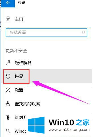 Win1064位系统怎么进入Bios界面的修复伎俩