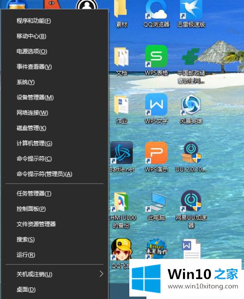 Win1064位系统输入法突然无法使用的详细处理办法