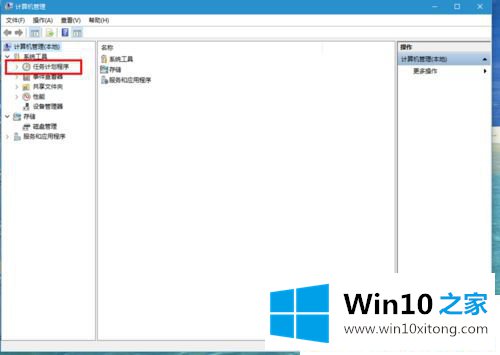 Win1064位系统输入法突然无法使用的详细处理办法