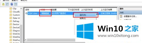 Win1064位系统输入法突然无法使用的详细处理办法