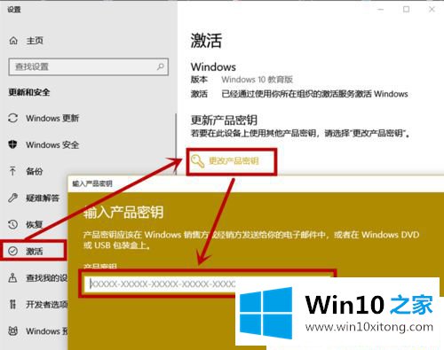 Win10系统更新时提示某些设置隐藏或由你的处理手段