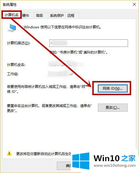 Win10系统更新时提示某些设置隐藏或由你的处理手段