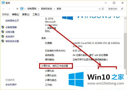 Win10系统更新时提示某些设置隐藏或由你的处理手段