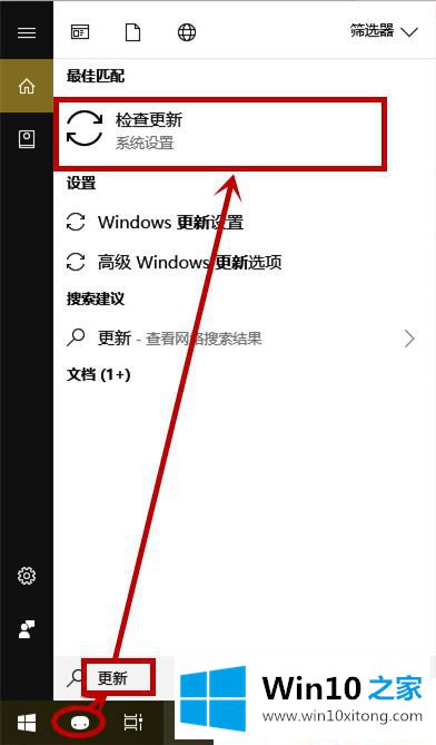 Win10系统更新时提示某些设置隐藏或由你的处理手段