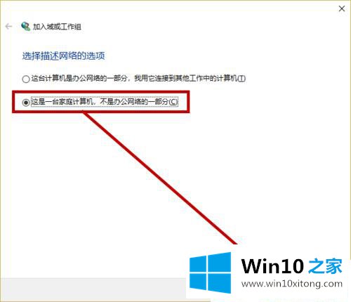 Win10系统更新时提示某些设置隐藏或由你的处理手段