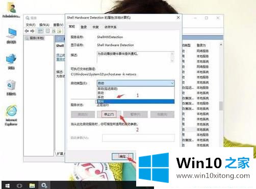 Win10系统下U盘一插入就提示扫描并修复的具体解决手法